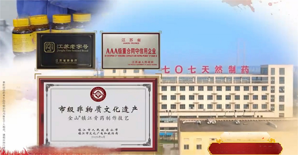 十一味药材组成的“五仙膏”究竟“仙”在何处？