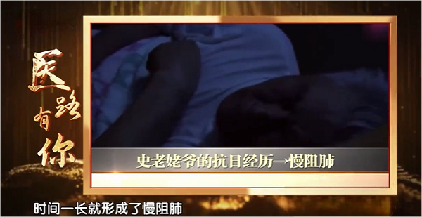 苦难岁月中的坚韧与成长:史士昊的儿时记忆