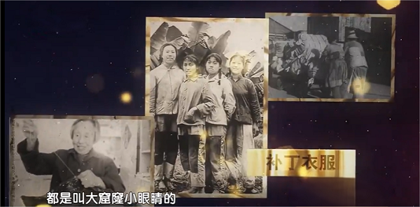 苦难岁月中的坚韧与成长:史士昊的儿时记忆