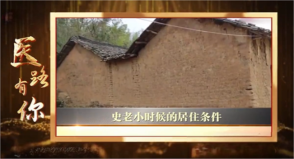 苦难岁月中的坚韧与成长:史士昊的儿时记忆