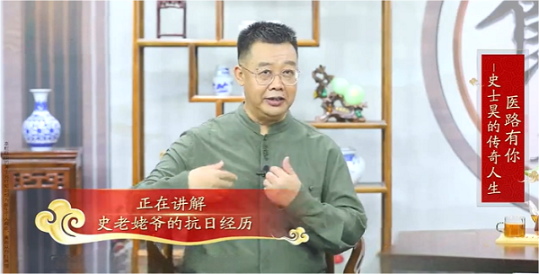 苦难岁月中的坚韧与成长:史士昊的儿时记忆