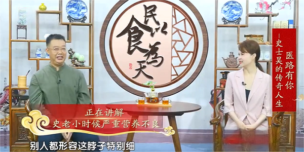 苦难岁月中的坚韧与成长:史士昊的儿时记忆